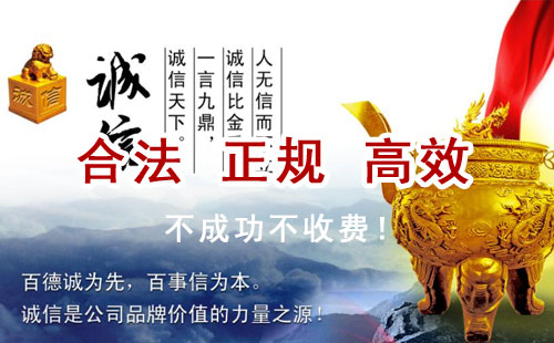 佛山追债公司